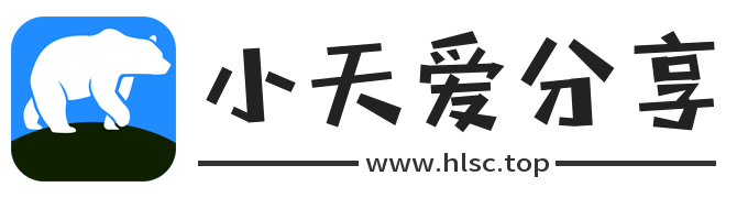 尾部导航栏的LOGO